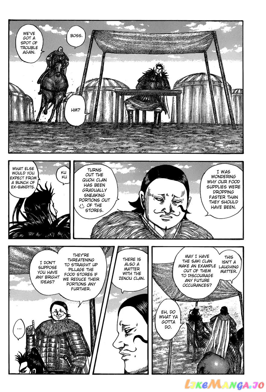 Kingdom - Manga Chapter 575 - page 13