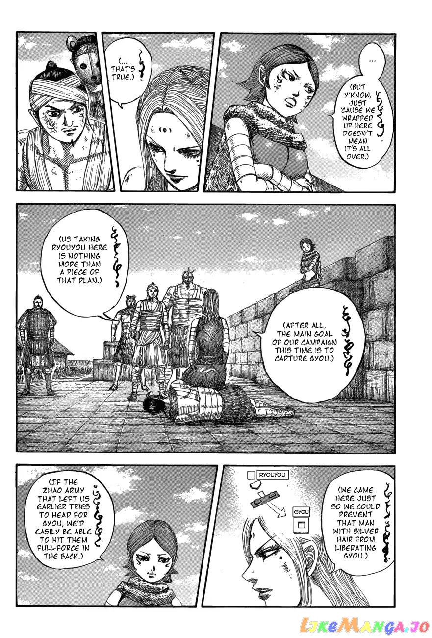 Kingdom - Manga Chapter 575 - page 8