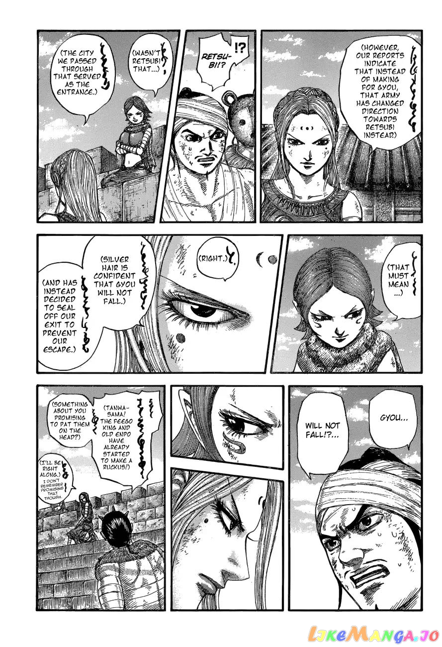 Kingdom - Manga Chapter 575 - page 9