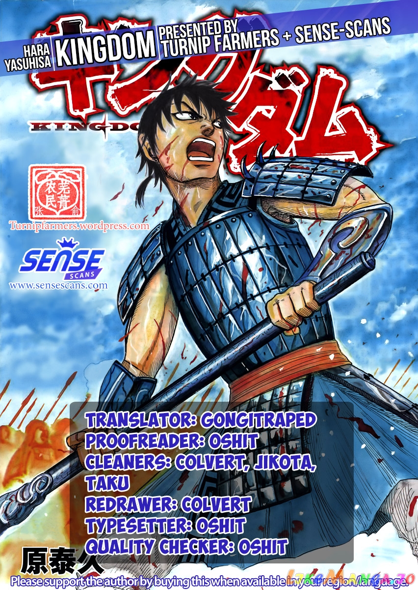 Kingdom - Manga Chapter 550 - page 1