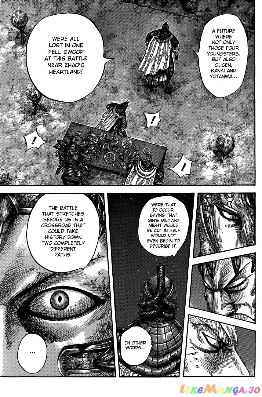 Kingdom - Manga Chapter 550 - page 14