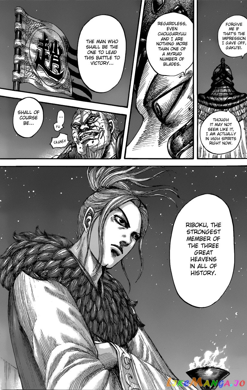 Kingdom - Manga Chapter 550 - page 16