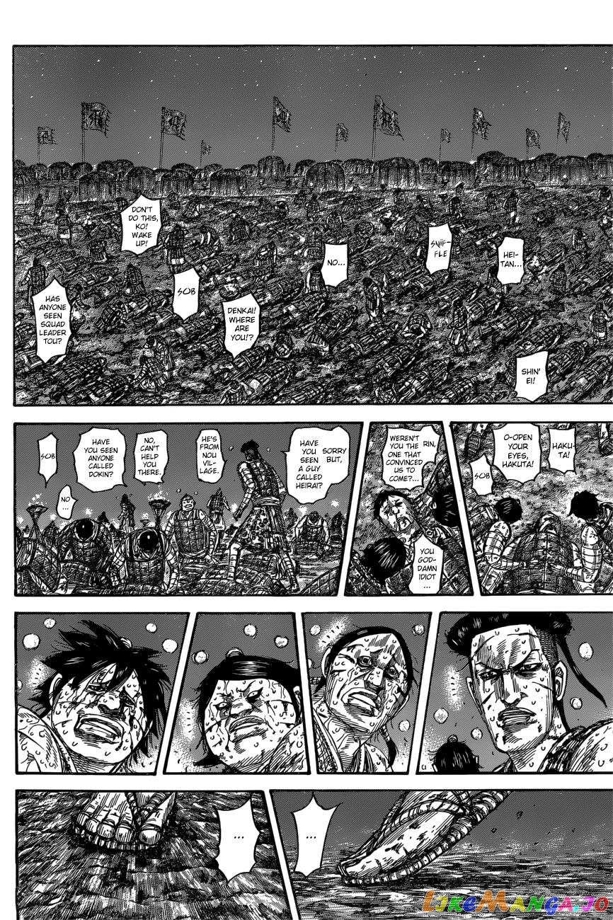 Kingdom - Manga Chapter 550 - page 3