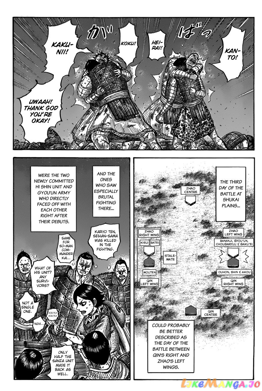 Kingdom - Manga Chapter 550 - page 4