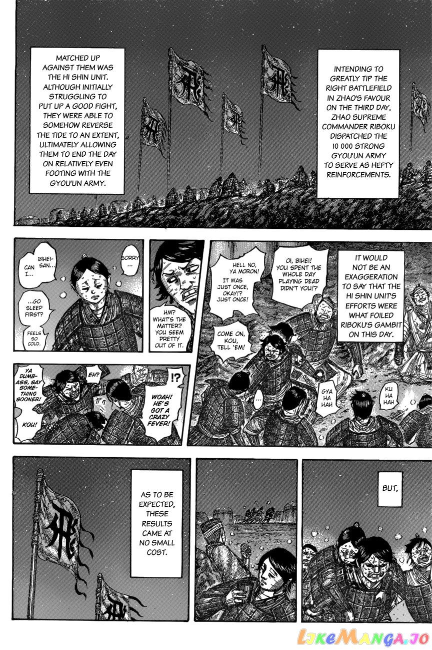 Kingdom - Manga Chapter 550 - page 5