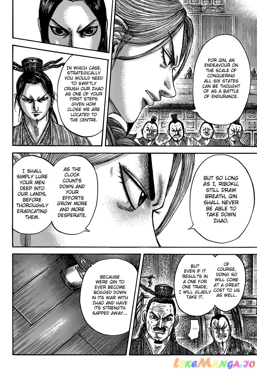 Kingdom - Manga Chapter 491 - page 6