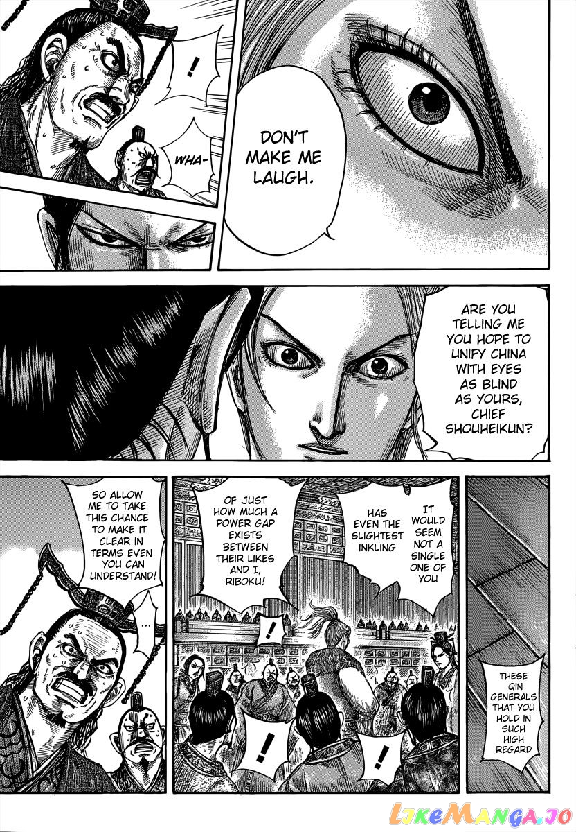 Kingdom - Manga Chapter 491 - page 9