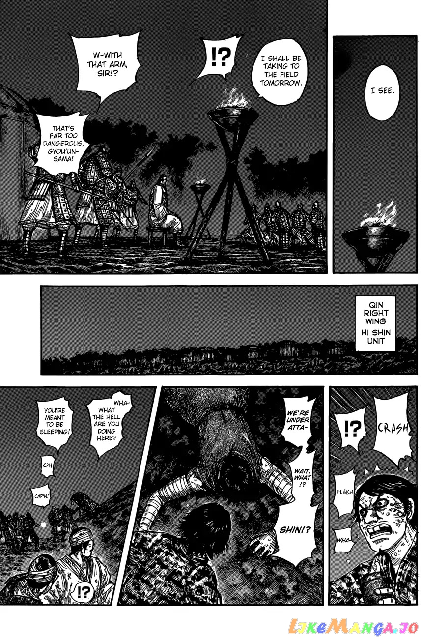 Kingdom - Manga Chapter 600 - page 17