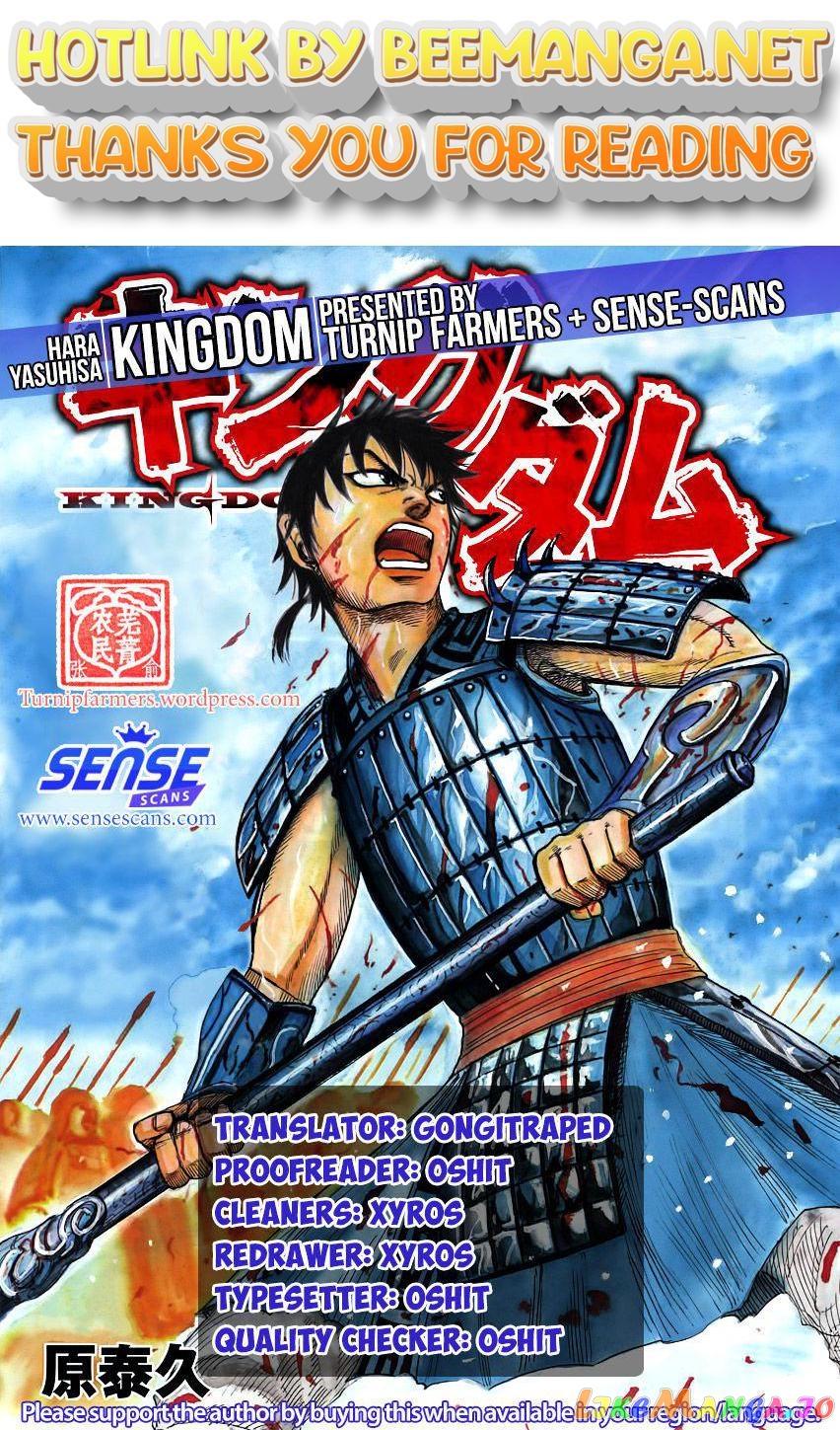 Kingdom - Manga Chapter 523 - page 1