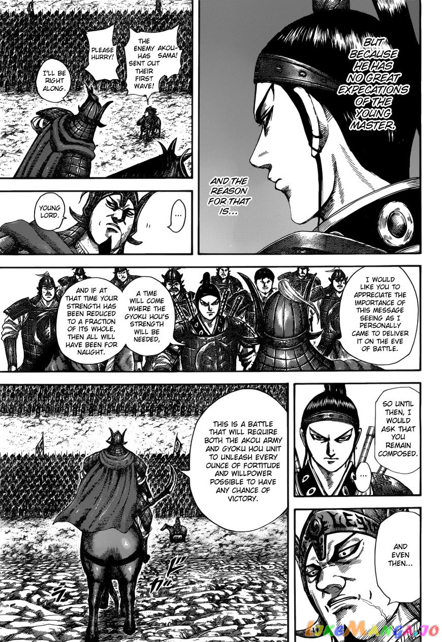 Kingdom - Manga Chapter 523 - page 14