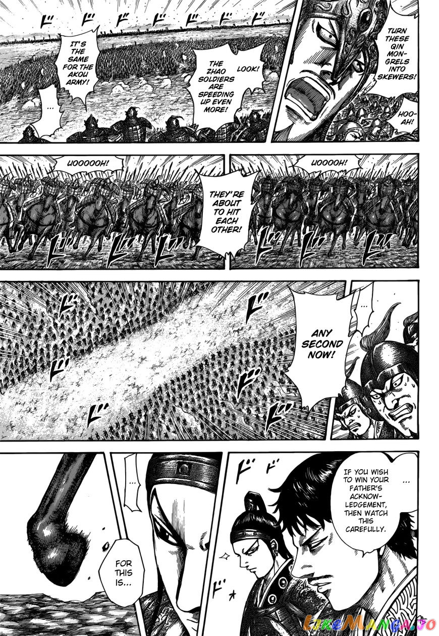 Kingdom - Manga Chapter 523 - page 17