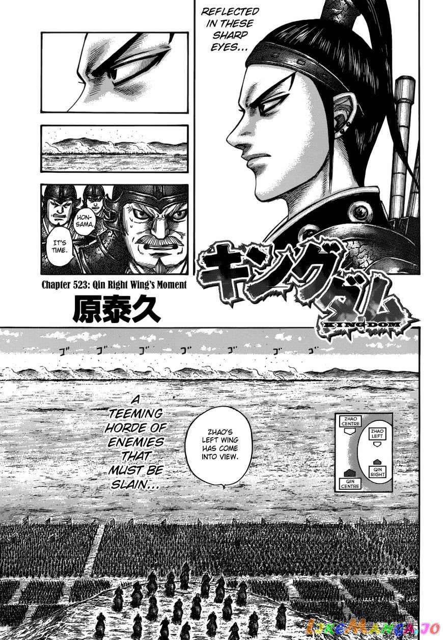 Kingdom - Manga Chapter 523 - page 4