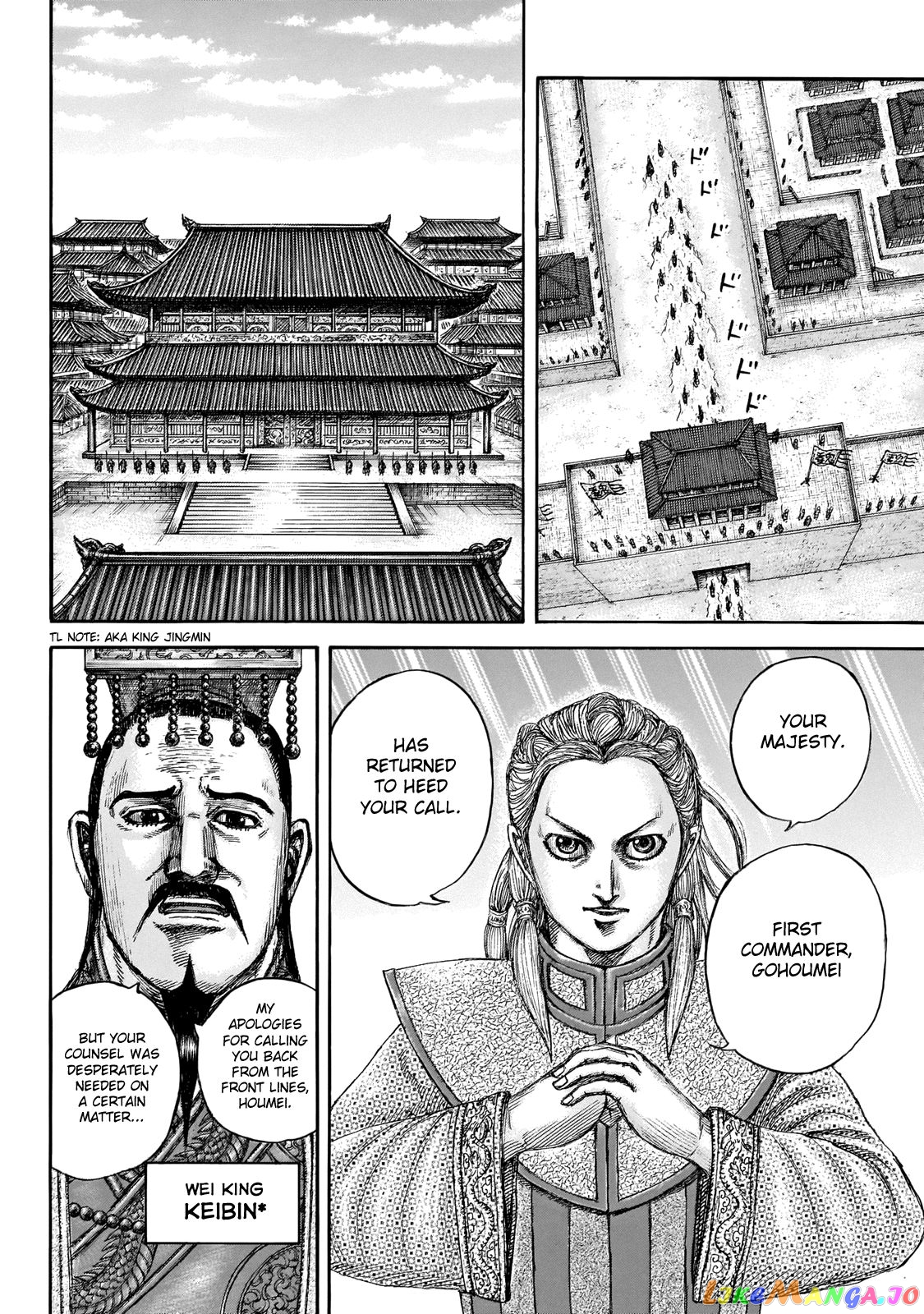 Kingdom - Manga Chapter 649 - page 15