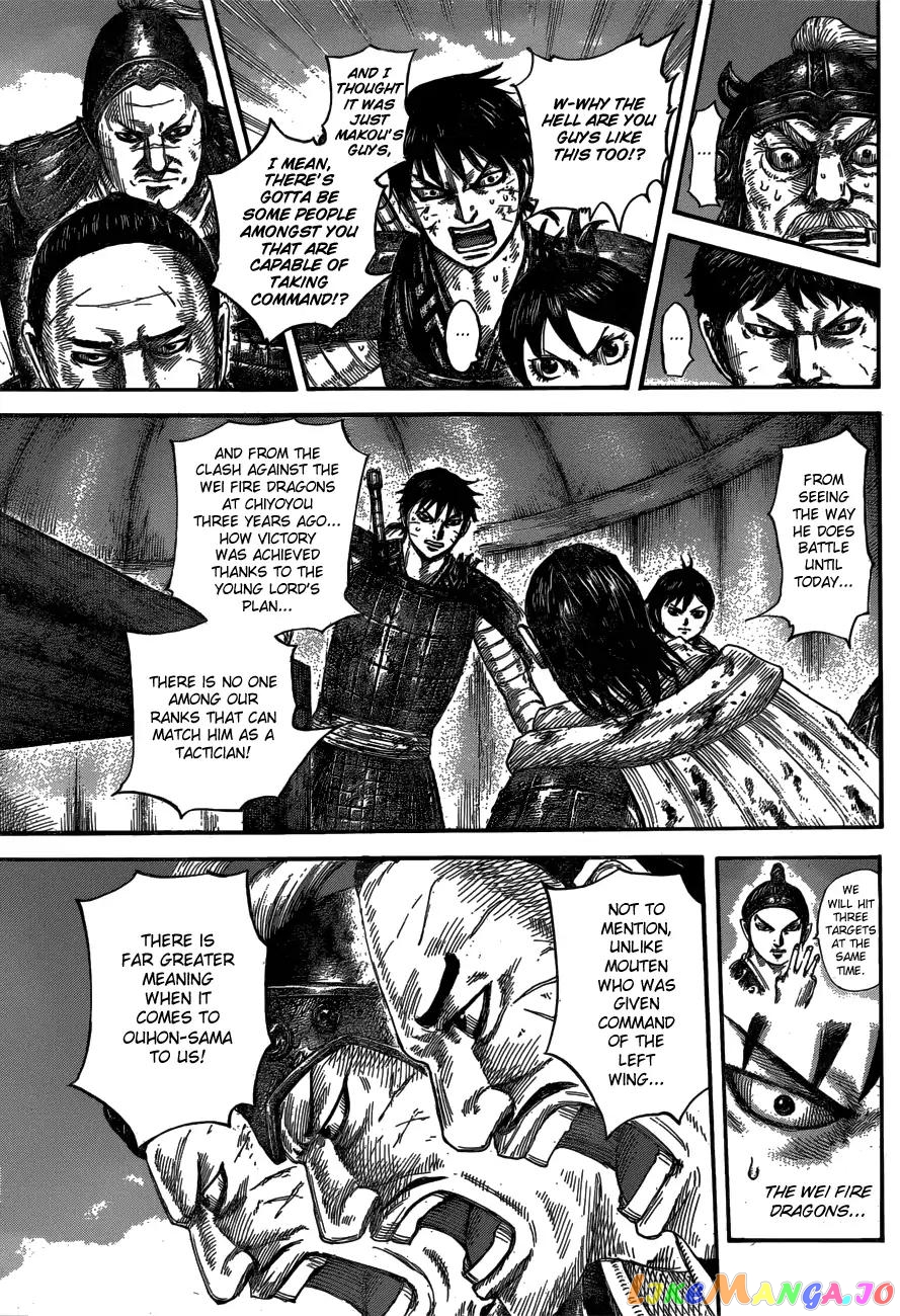 Kingdom - Manga Chapter 576 - page 10