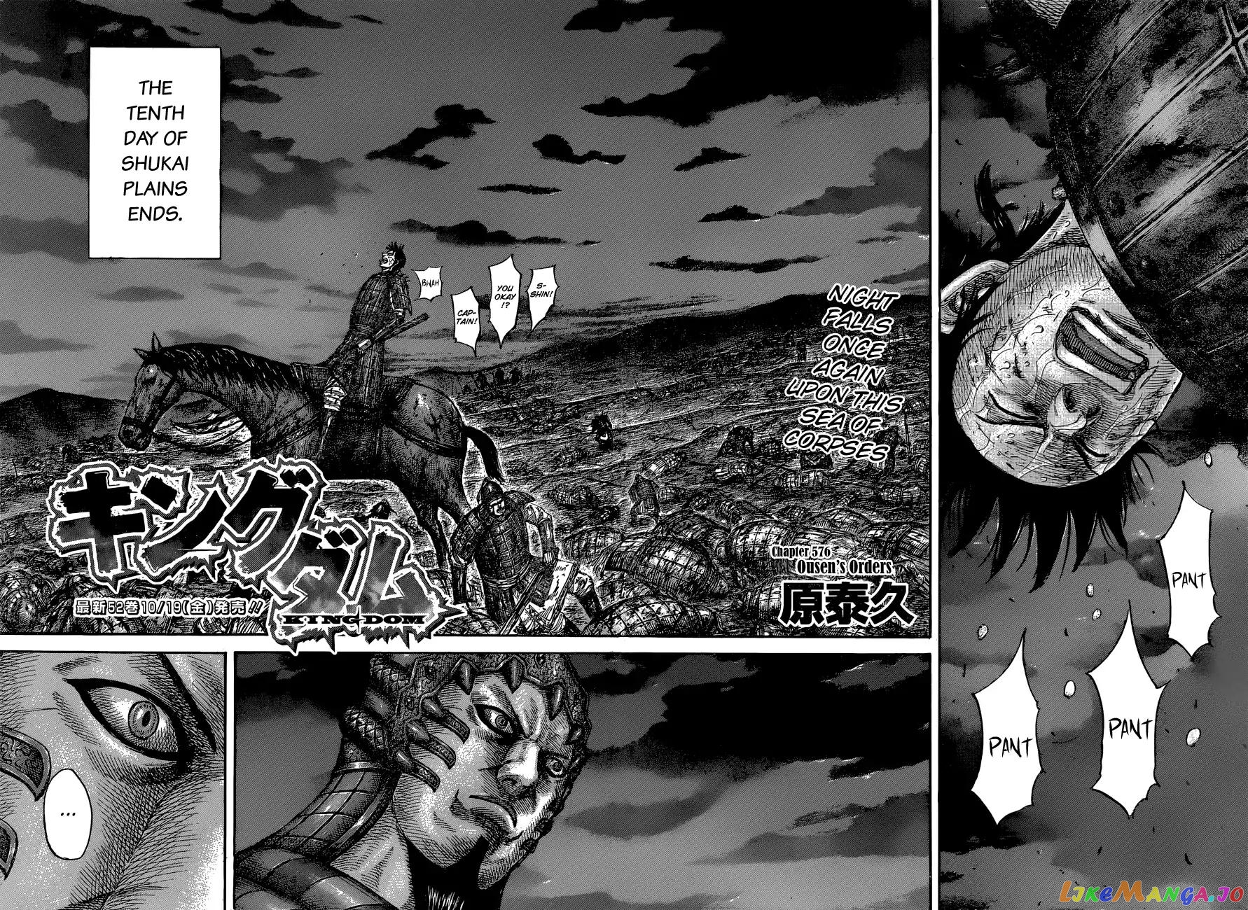 Kingdom - Manga Chapter 576 - page 4