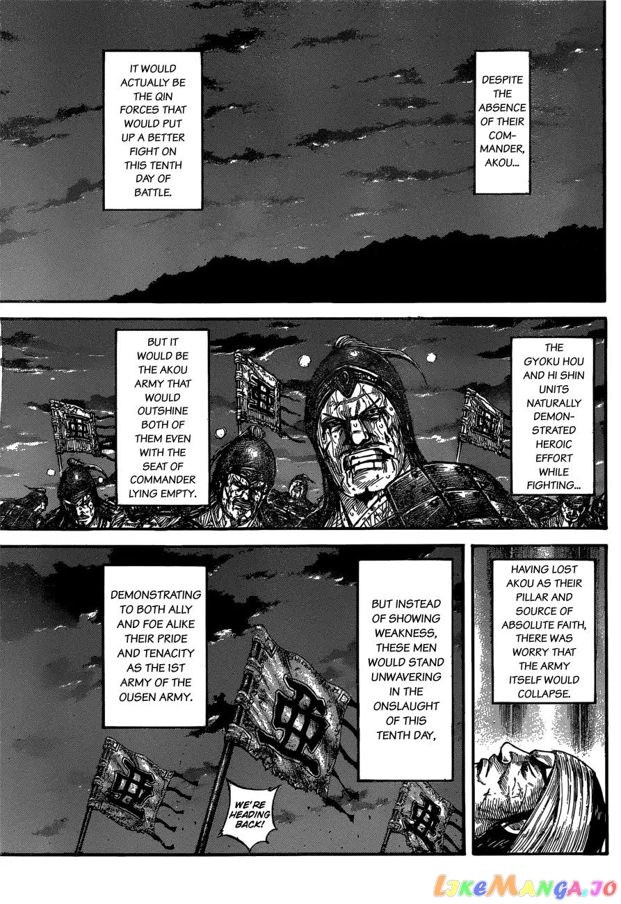 Kingdom - Manga Chapter 576 - page 6