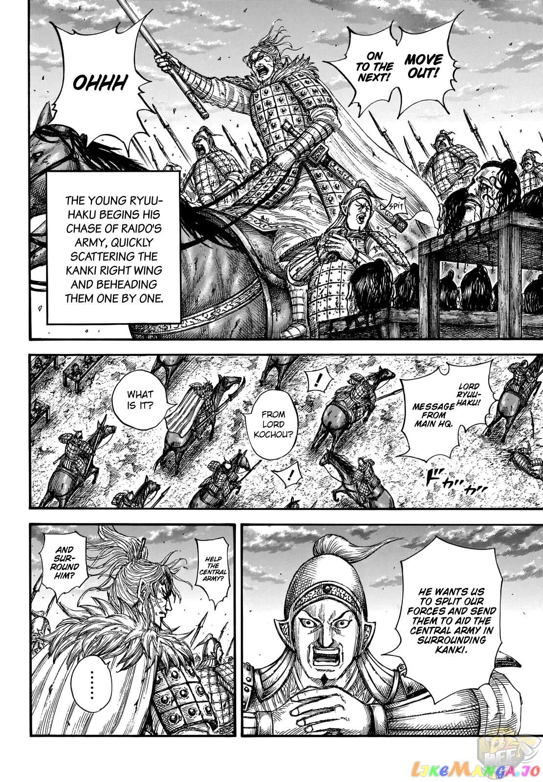 Kingdom - Manga Chapter 691 - page 6