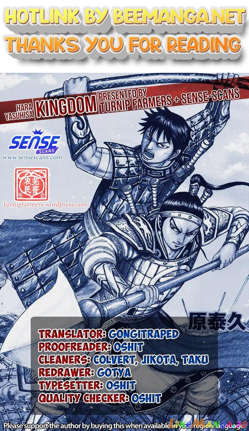 Kingdom - Manga Chapter 601 - page 1