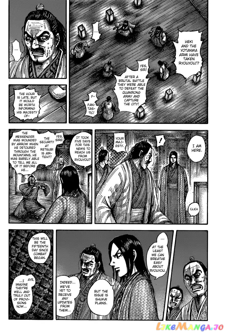 Kingdom - Manga Chapter 601 - page 4