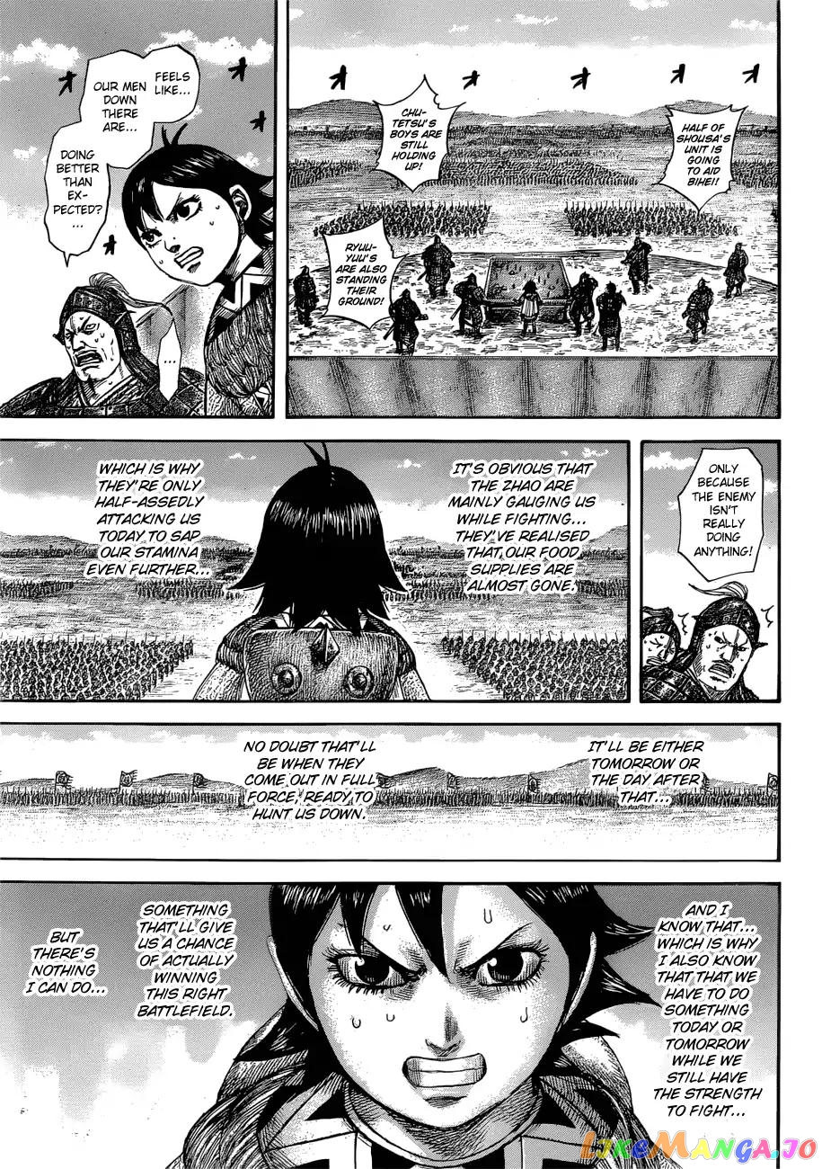 Kingdom - Manga Chapter 577 - page 18