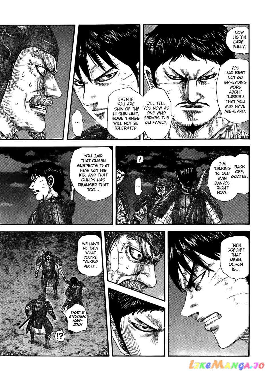 Kingdom - Manga Chapter 577 - page 6