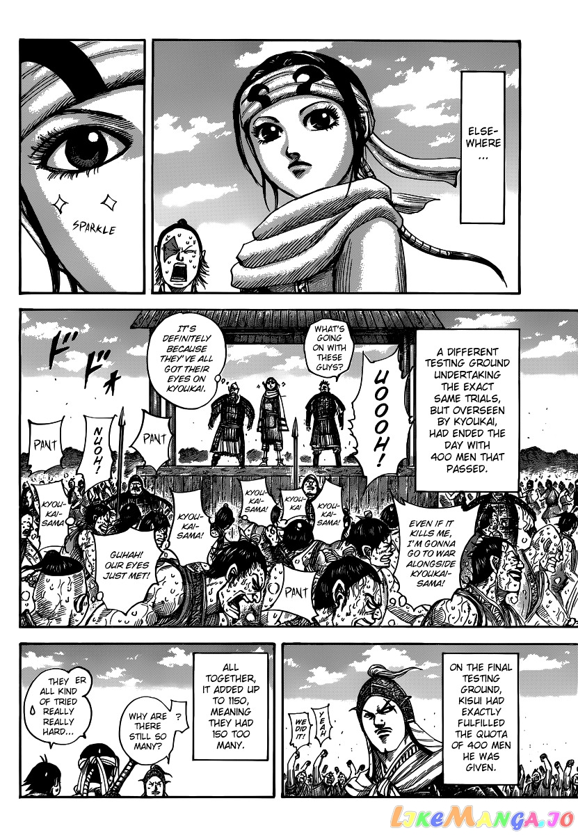 Kingdom - Manga Chapter 493 - page 16