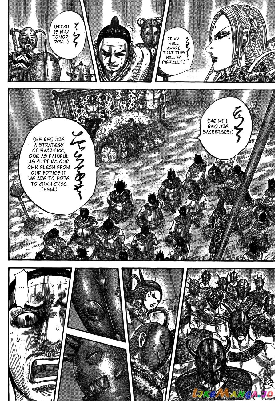 Kingdom - Manga Chapter 552 - page 11