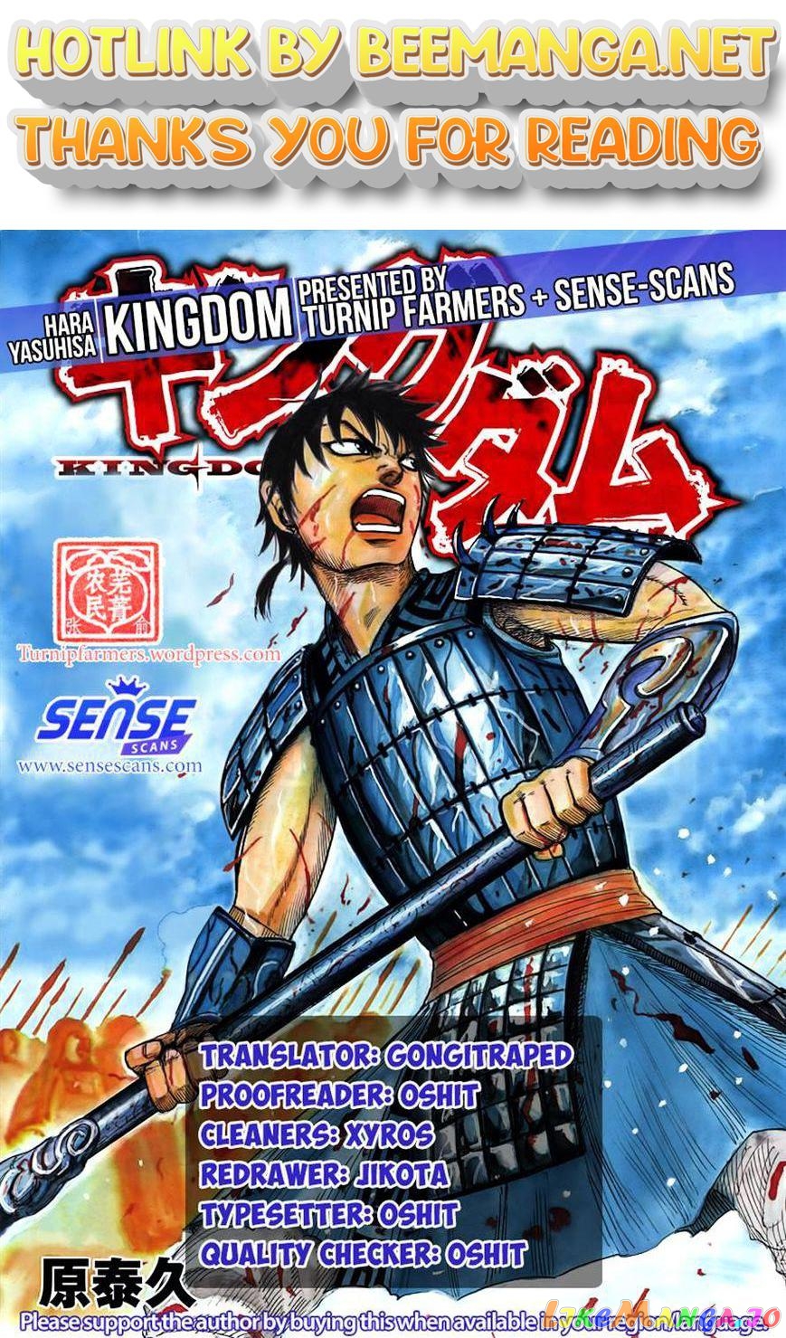 Kingdom - Manga Chapter 525 - page 1