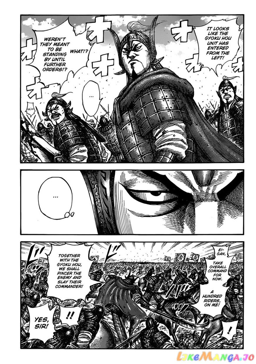 Kingdom - Manga Chapter 525 - page 2