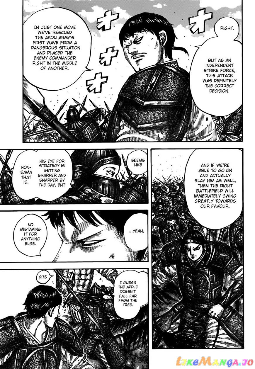 Kingdom - Manga Chapter 525 - page 6