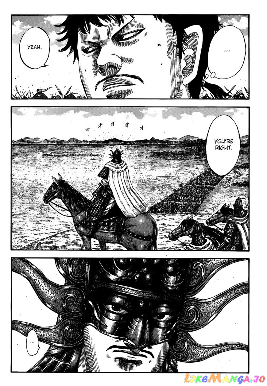 Kingdom - Manga Chapter 525 - page 7