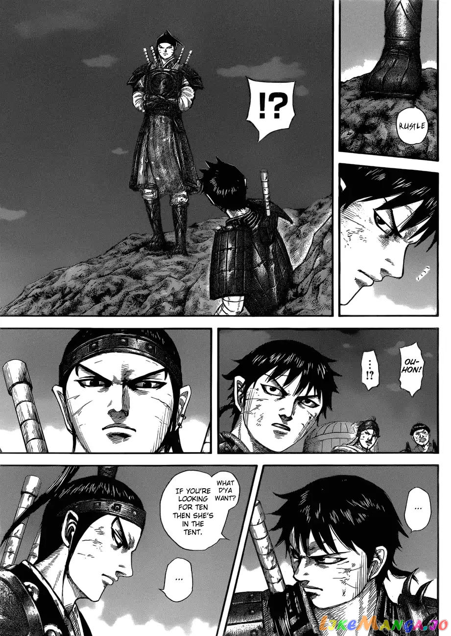 Kingdom - Manga Chapter 578 - page 11