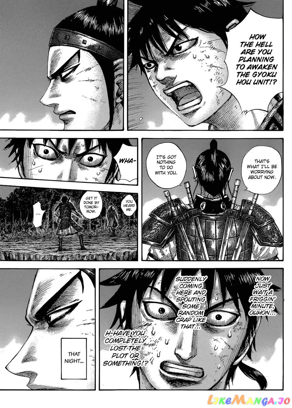 Kingdom - Manga Chapter 578 - page 19