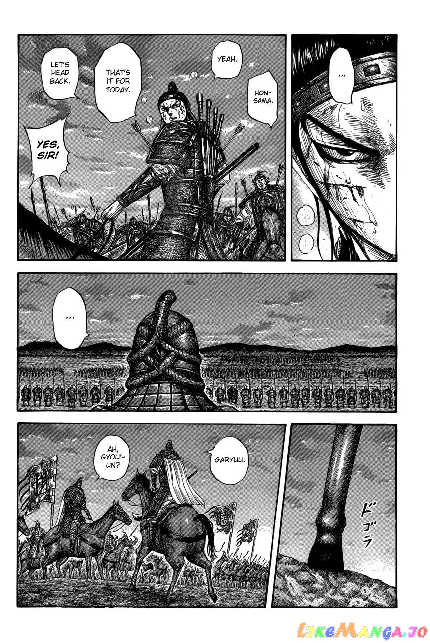 Kingdom - Manga Chapter 578 - page 6