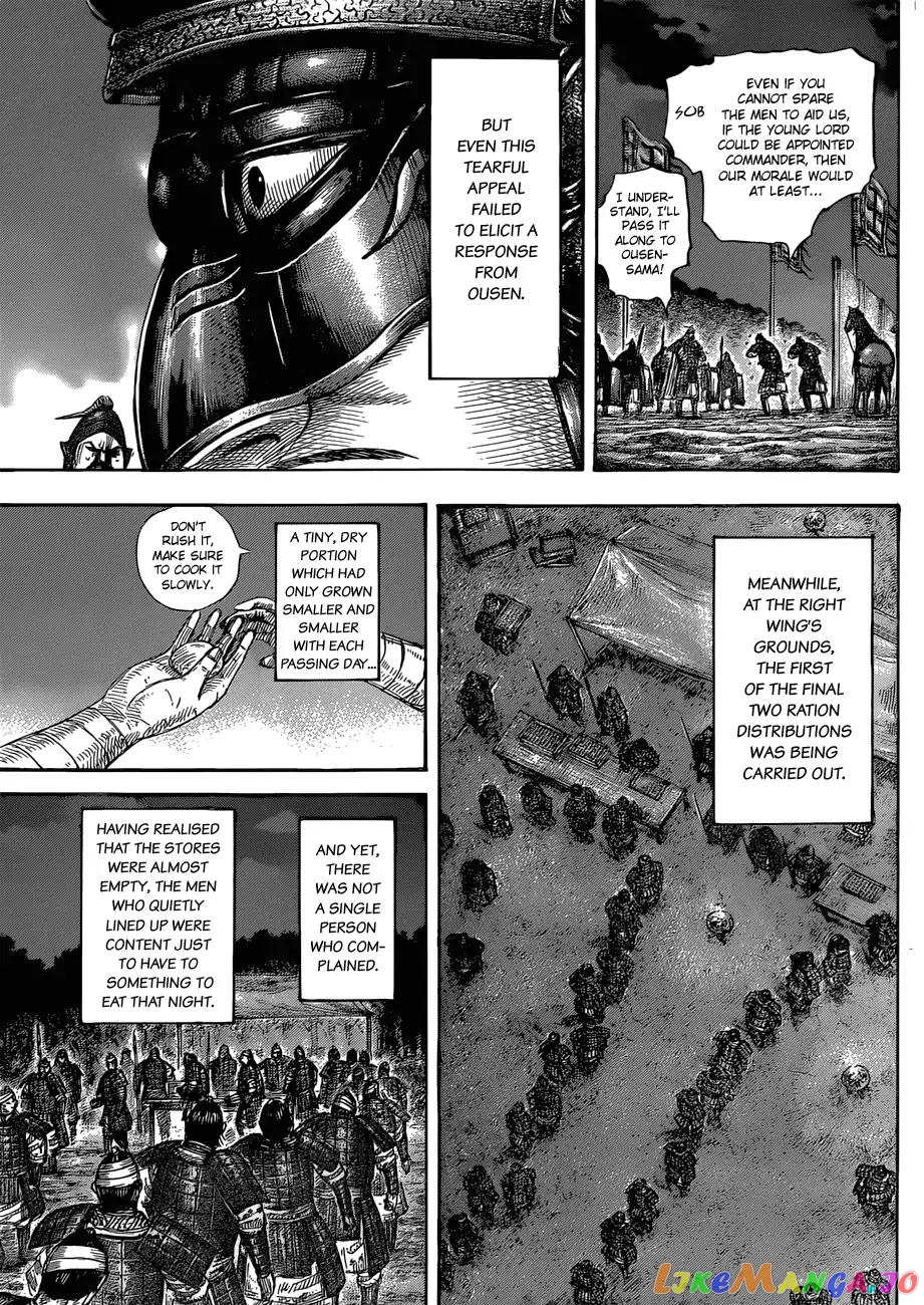 Kingdom - Manga Chapter 578 - page 9