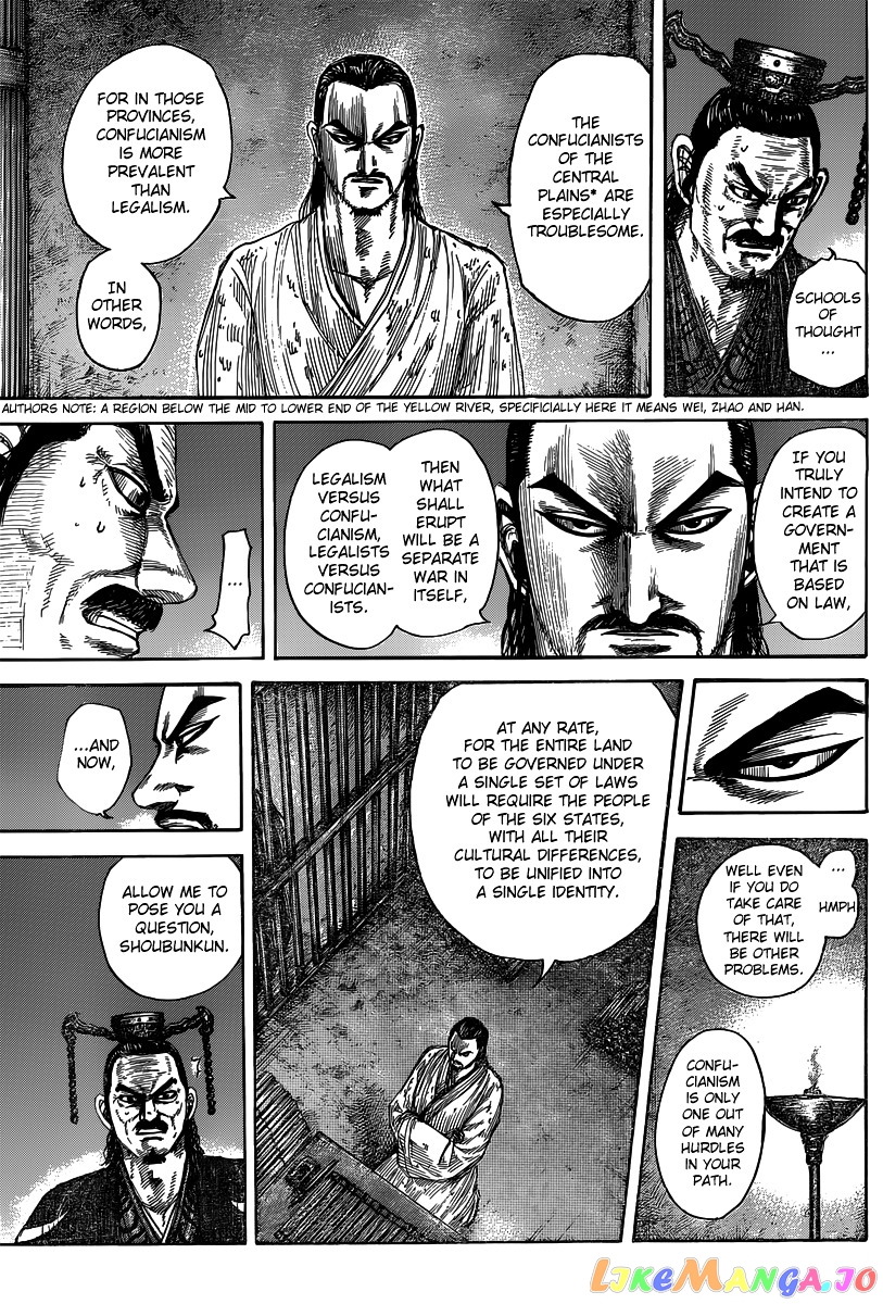 Kingdom - Manga Chapter 494 - page 15