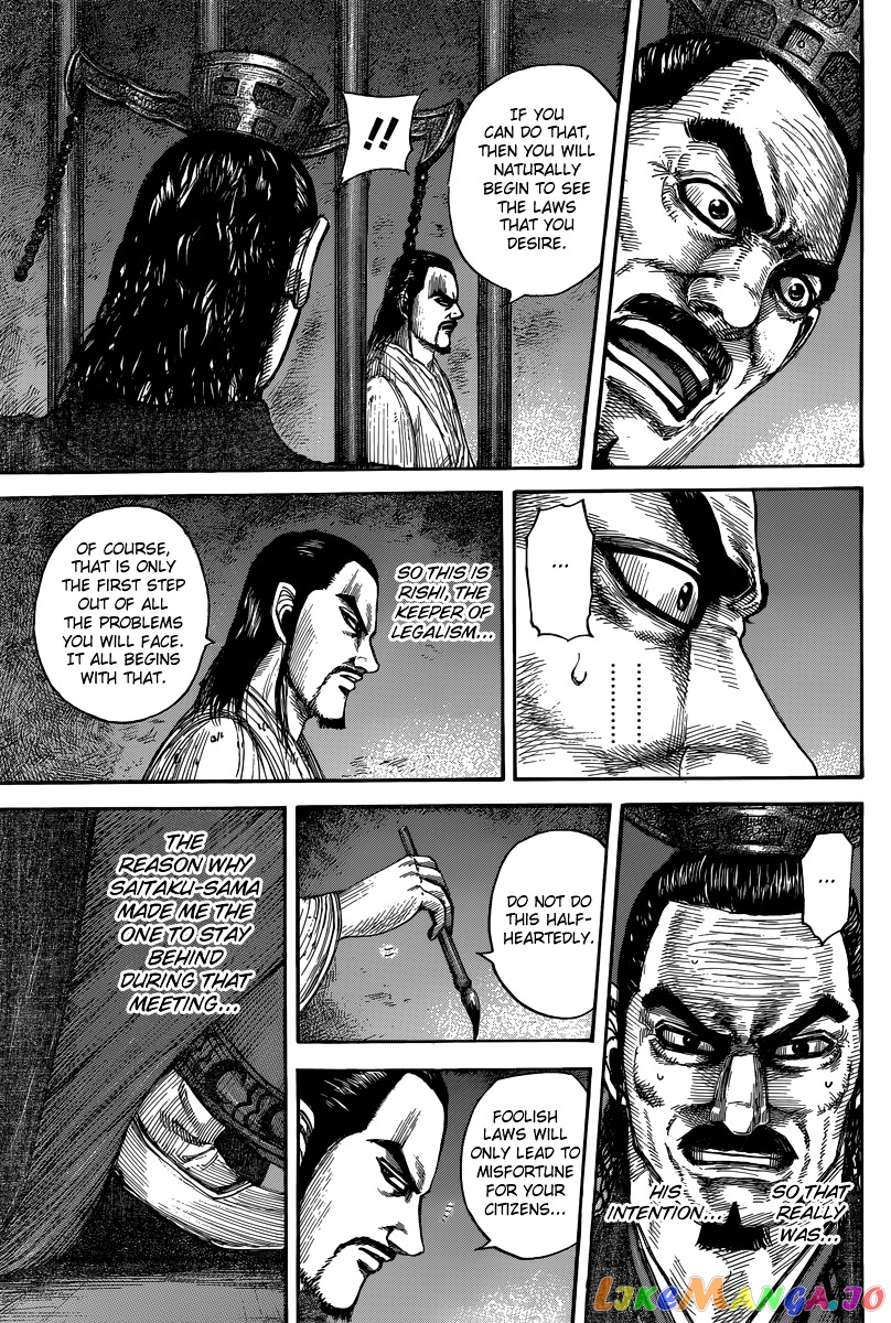 Kingdom - Manga Chapter 494 - page 19