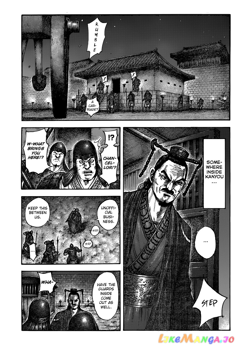 Kingdom - Manga Chapter 494 - page 3