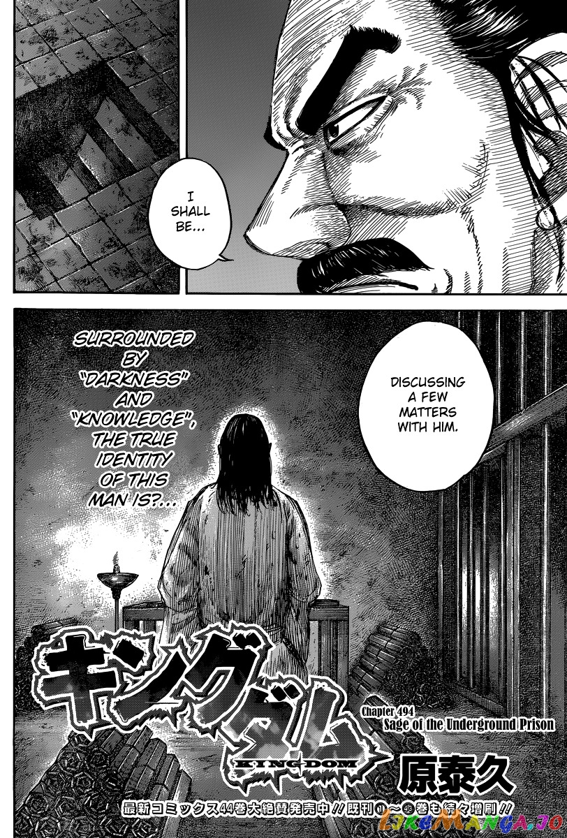 Kingdom - Manga Chapter 494 - page 4