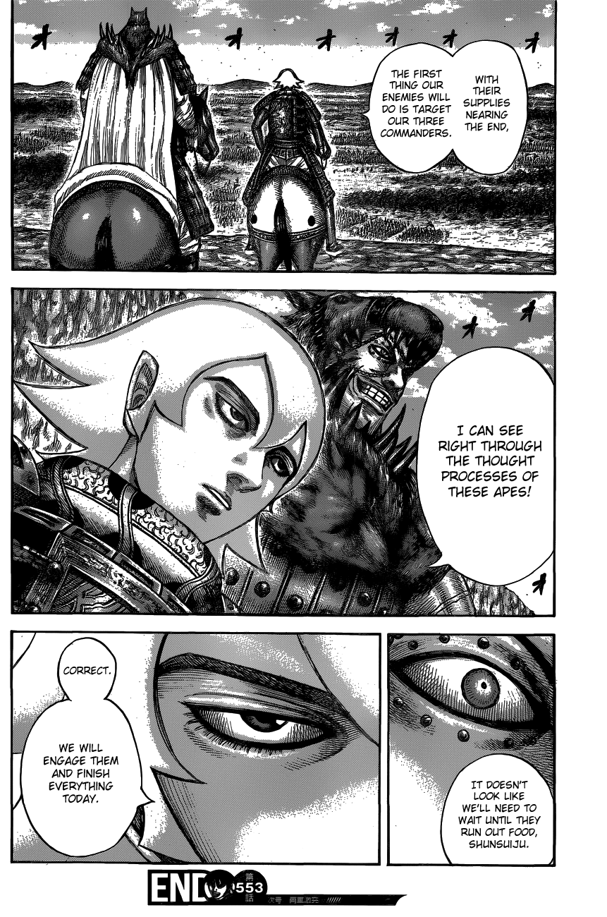 Kingdom - Manga Chapter 553 - page 19