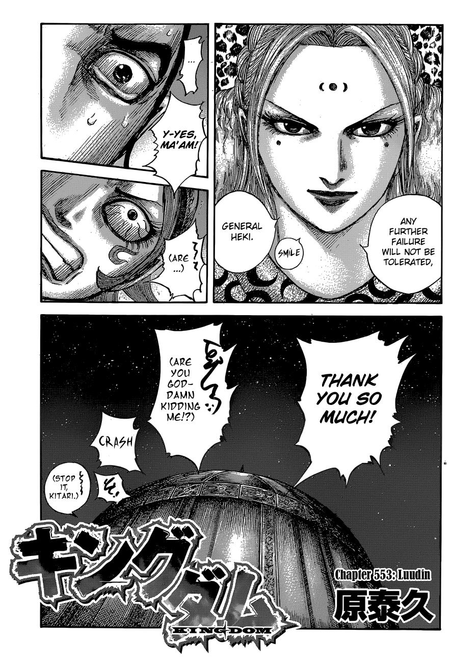 Kingdom - Manga Chapter 553 - page 5