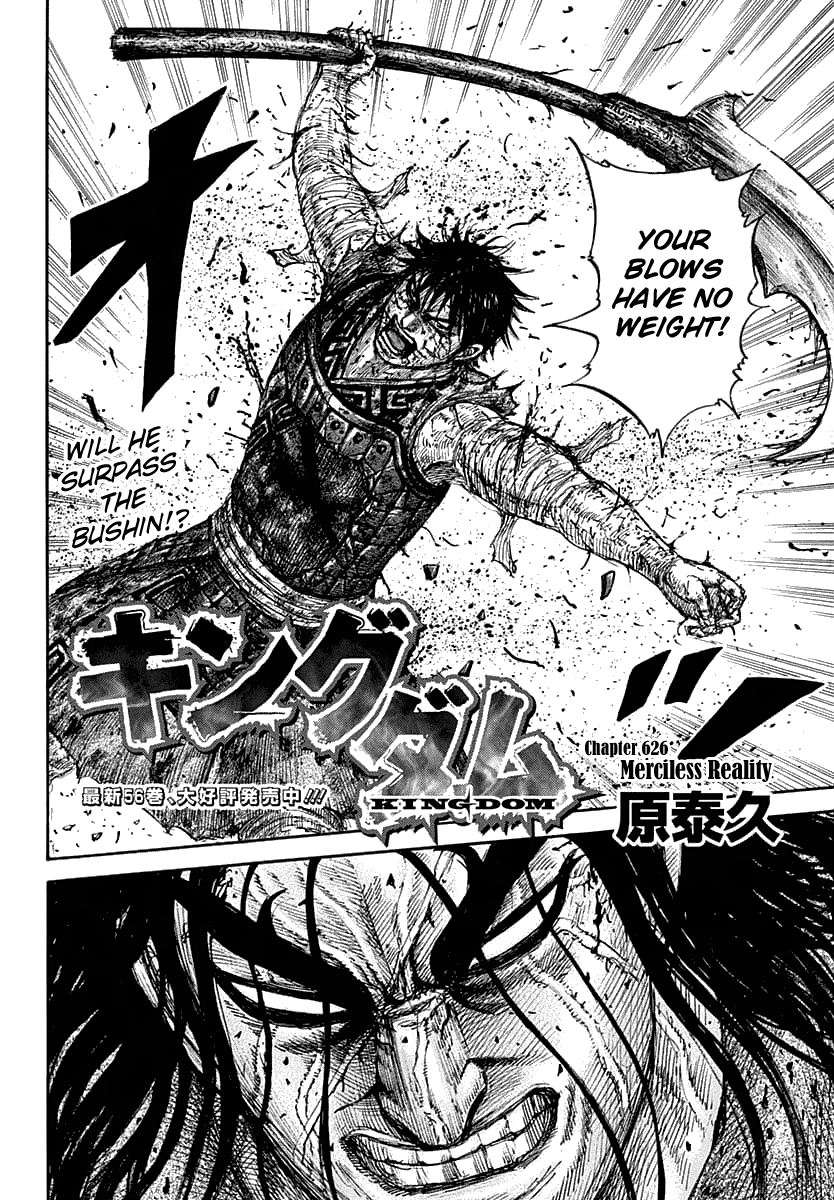 Kingdom - Manga Chapter 626 - page 6