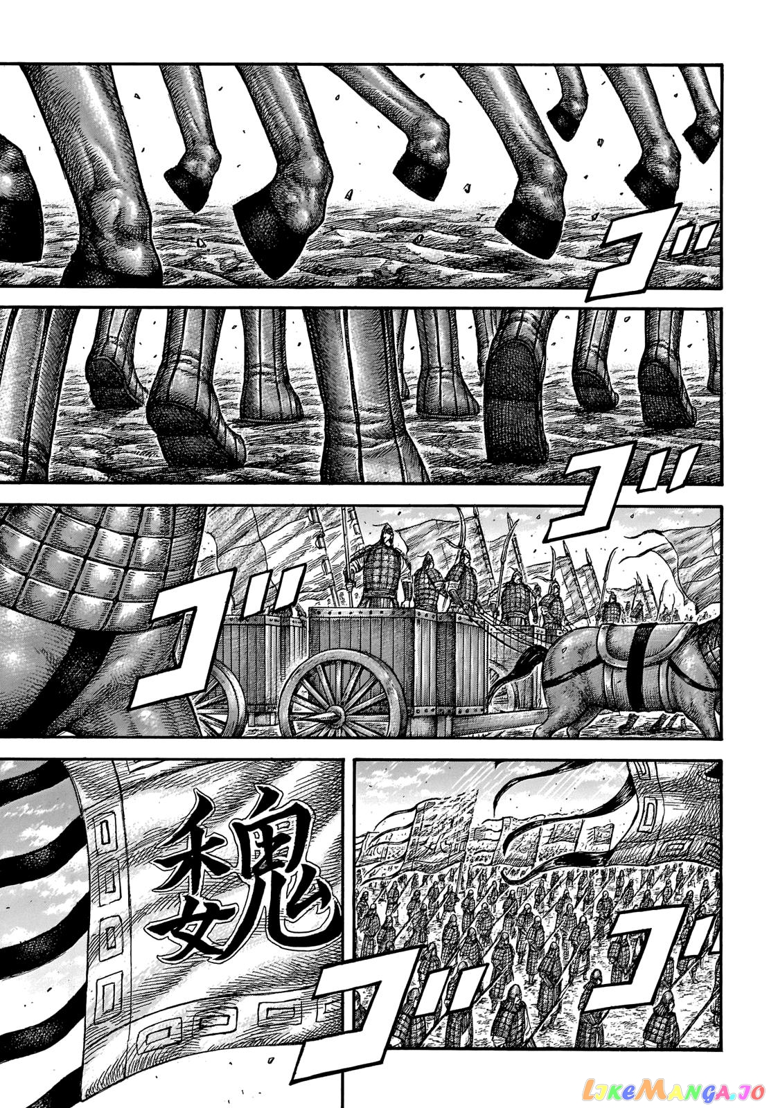 Kingdom - Manga Chapter 652 - page 11