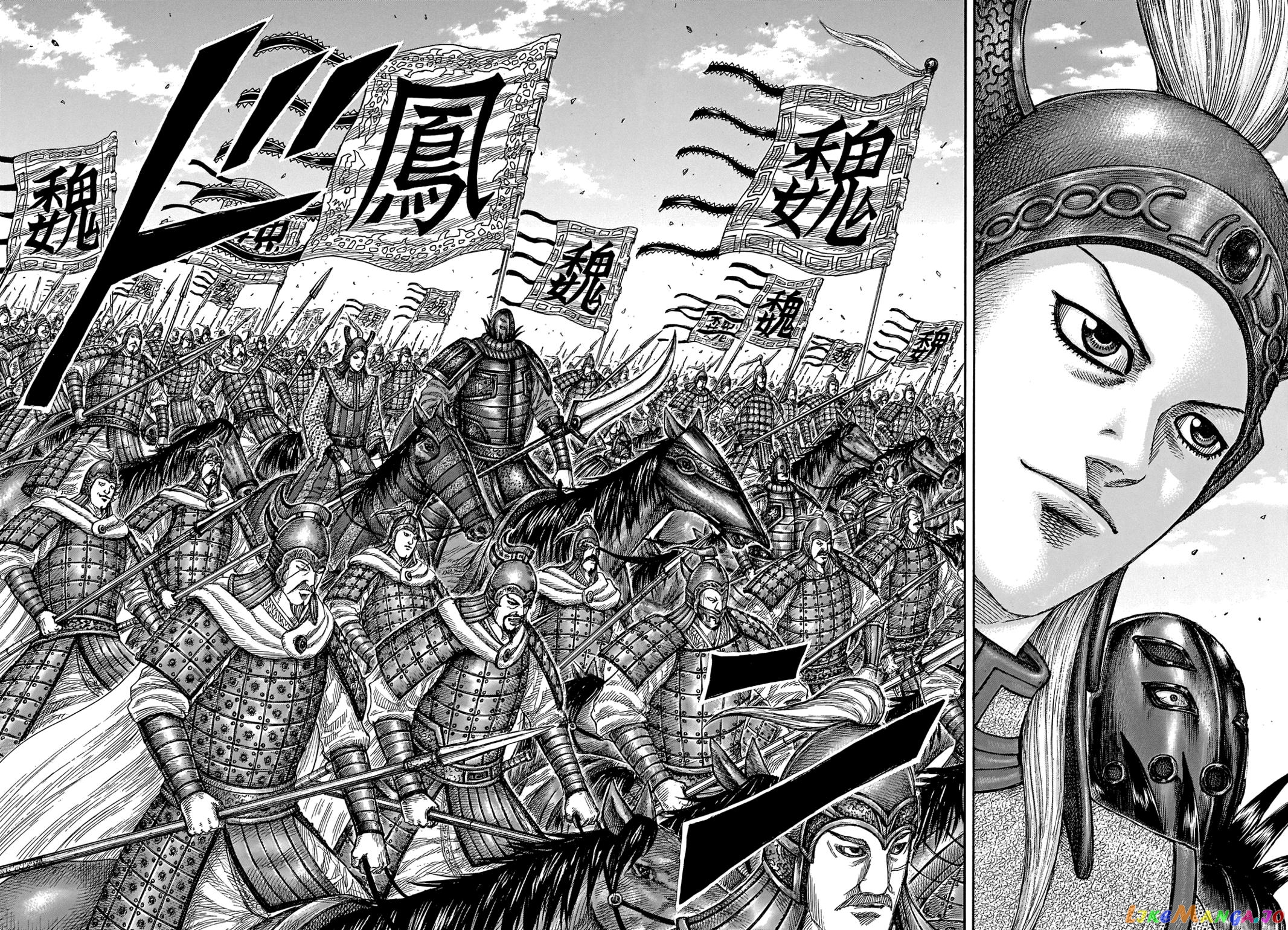 Kingdom - Manga Chapter 652 - page 12