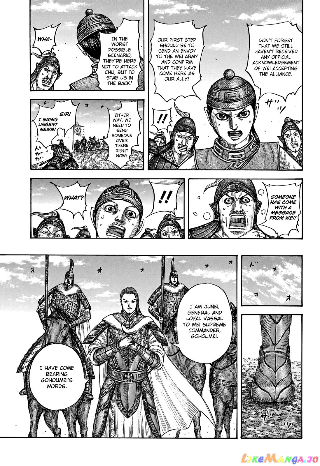 Kingdom - Manga Chapter 652 - page 16