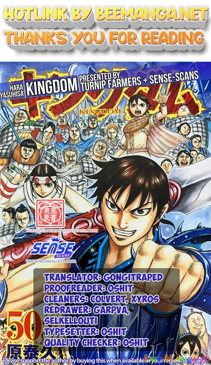 Kingdom - Manga Chapter 579 - page 1