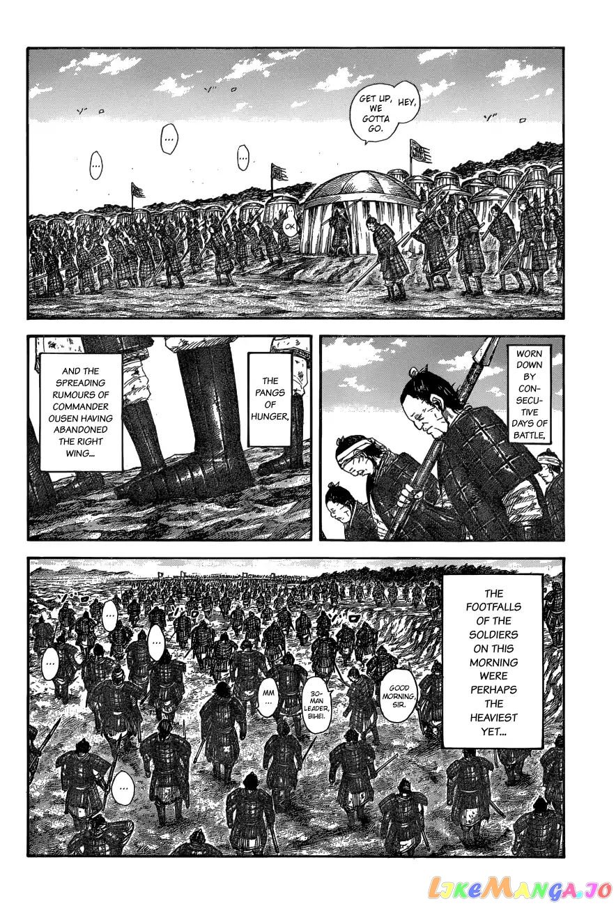 Kingdom - Manga Chapter 579 - page 4