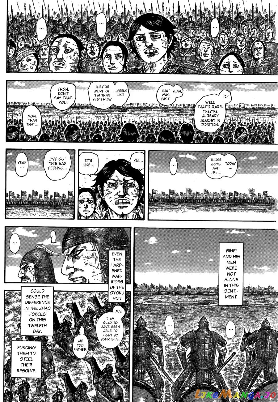 Kingdom - Manga Chapter 579 - page 8