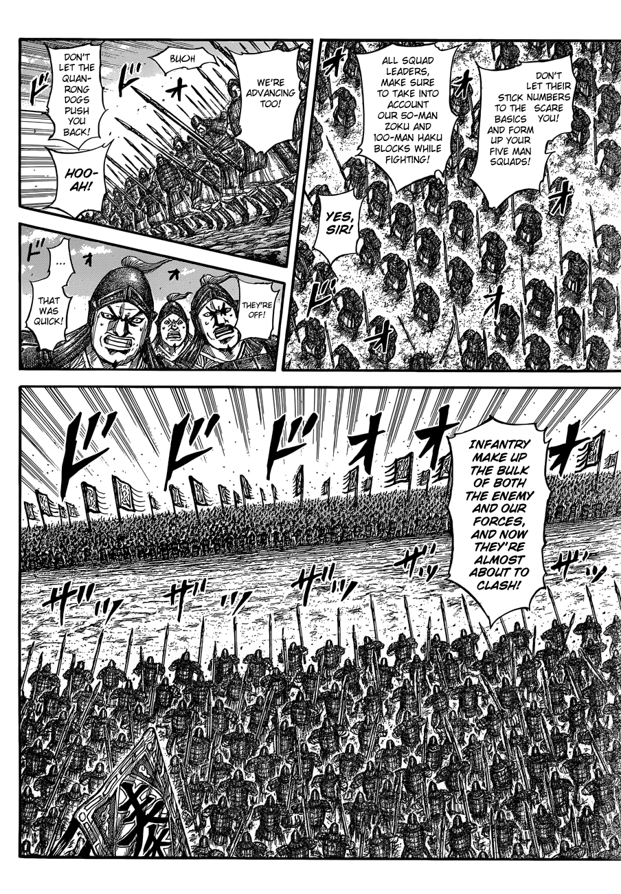 Kingdom - Manga Chapter 554 - page 14