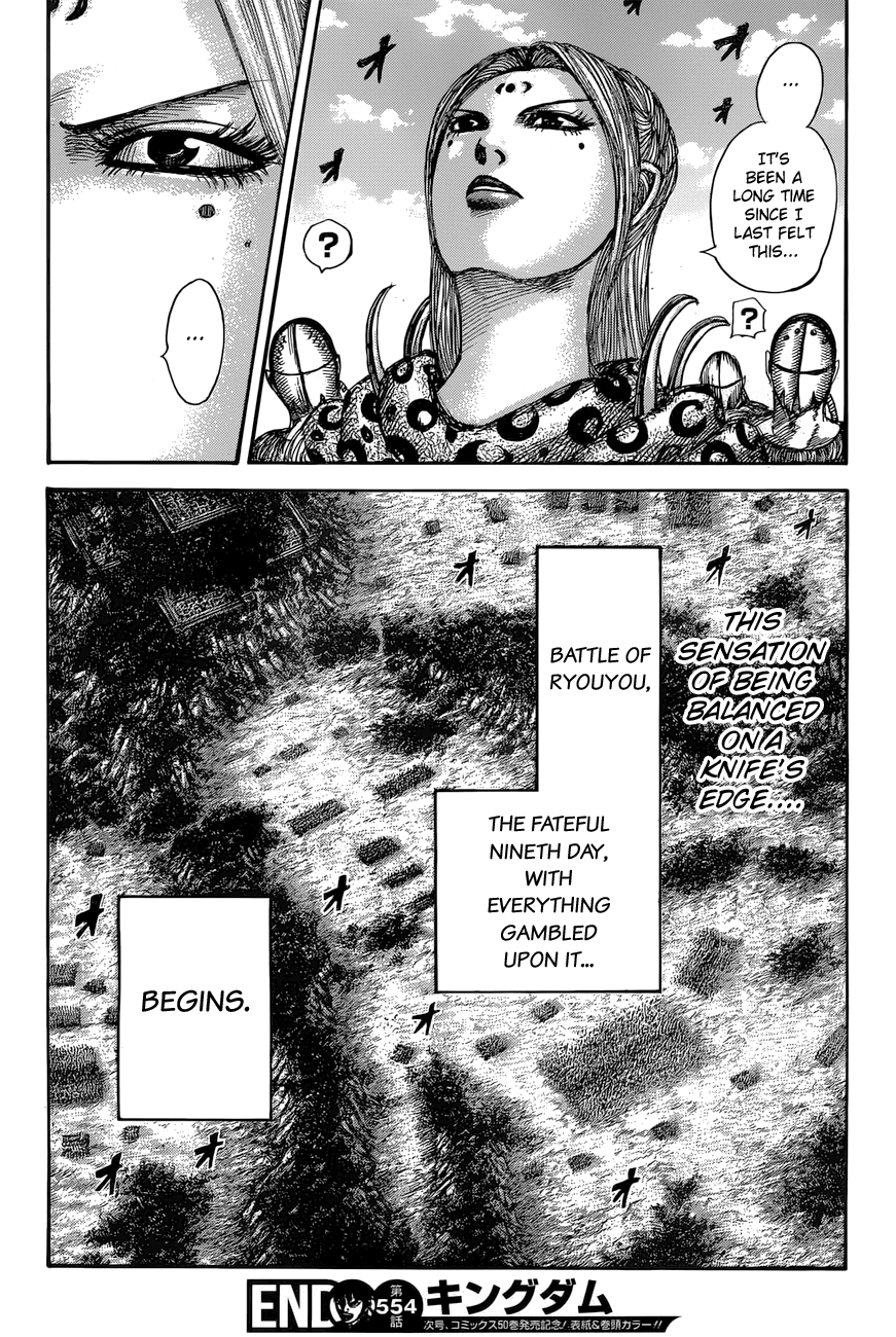 Kingdom - Manga Chapter 554 - page 20